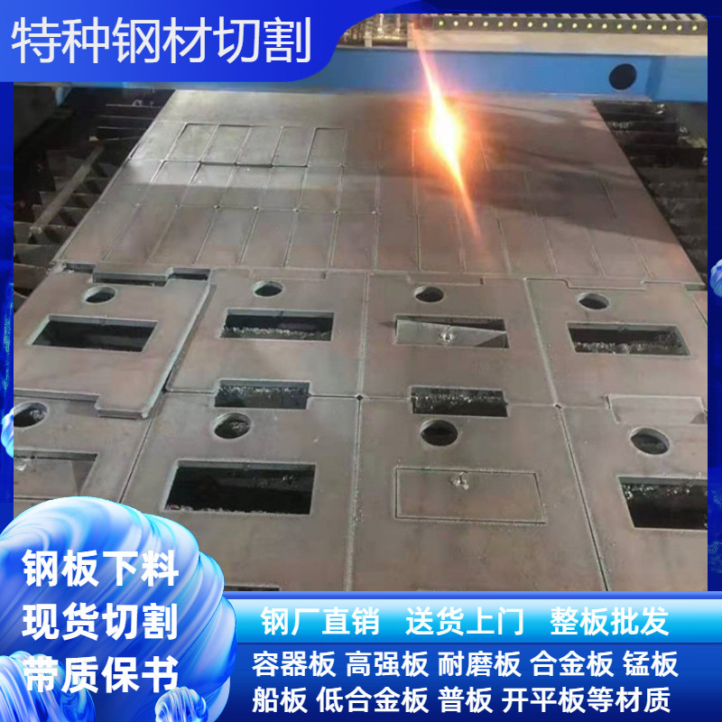 标之龙现货供应Q390高强板Q420可切割兴澄供应质量保证保冲击抗拉