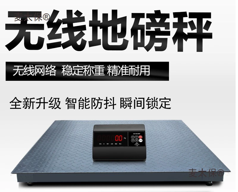 Беспроводные цифровые напольные весы для взвешивания свиней, крупного рогатого скота и скота с ограждением, малые напольные весы 1-3 тонны 2Т Blue Metabo.