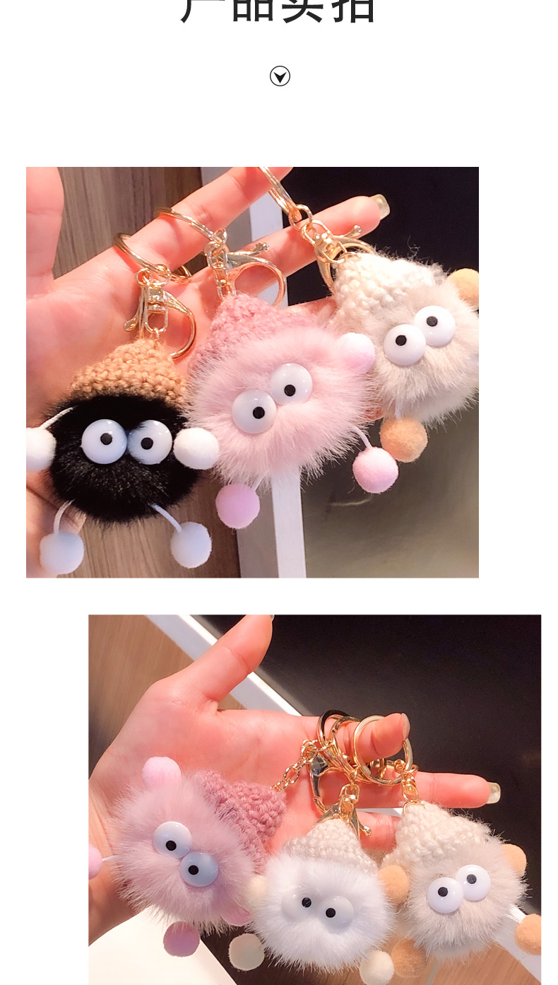 高级感钥匙扣jpg