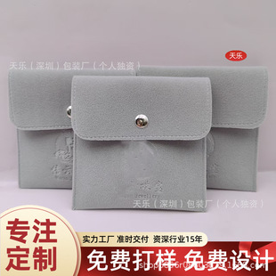 ���Ʒ��w���۴��Ӻ��N�Ͻq�������ָ���ִ��ռ{���ɼ�logo