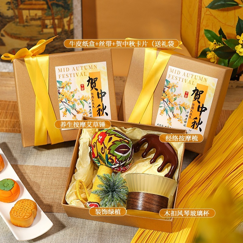 复古风大气中秋伴手礼月饼礼盒送员工客户长辈中秋节礼品新款现货|undefined
