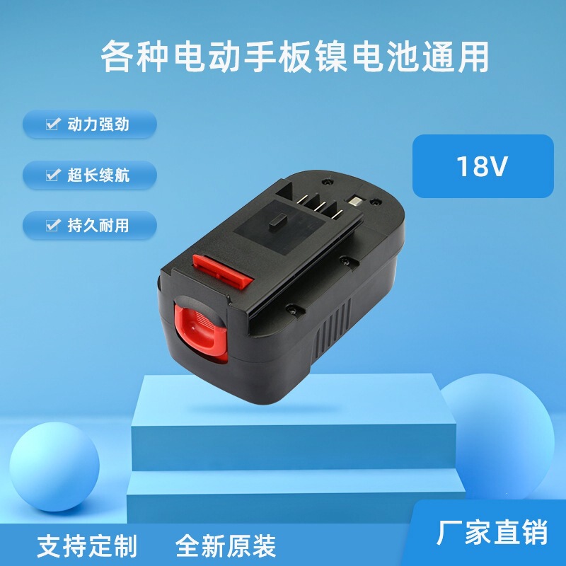 Suitable for Black & Decker 18V Battery Hpb18 244760-00 A1718 Fs180Bx Fs18Bx Fsb18 Suitable for Black & Decker 18V Battery Hpb18 244760-00 A1718 Fs180Bx Fs18Bx Fsb18