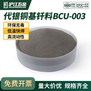 Һ�亸�Ӳ���BCU-003���y�~���T���y�~�� ���{�����~������