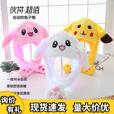 children Plush Cartoon cap Ears Hat Night market luminescence Hat net Red ear Rabbit hat Parenting