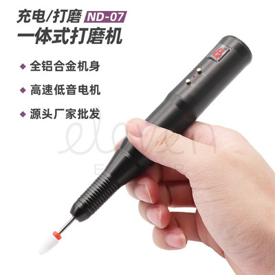 USB充电美甲打磨机 电动卸甲机抛光指甲磨甲器便携式新款打磨笔|ru