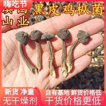 ��Ƥ�u������؛500g�㹽ɽ���خaζ���rĢ���㹽��ʳ����Ͼ���