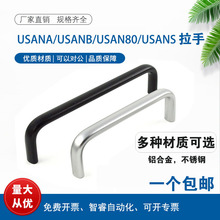 USANS USANA USANB USAN80/100/125/160/200�������ֹ��I�T����