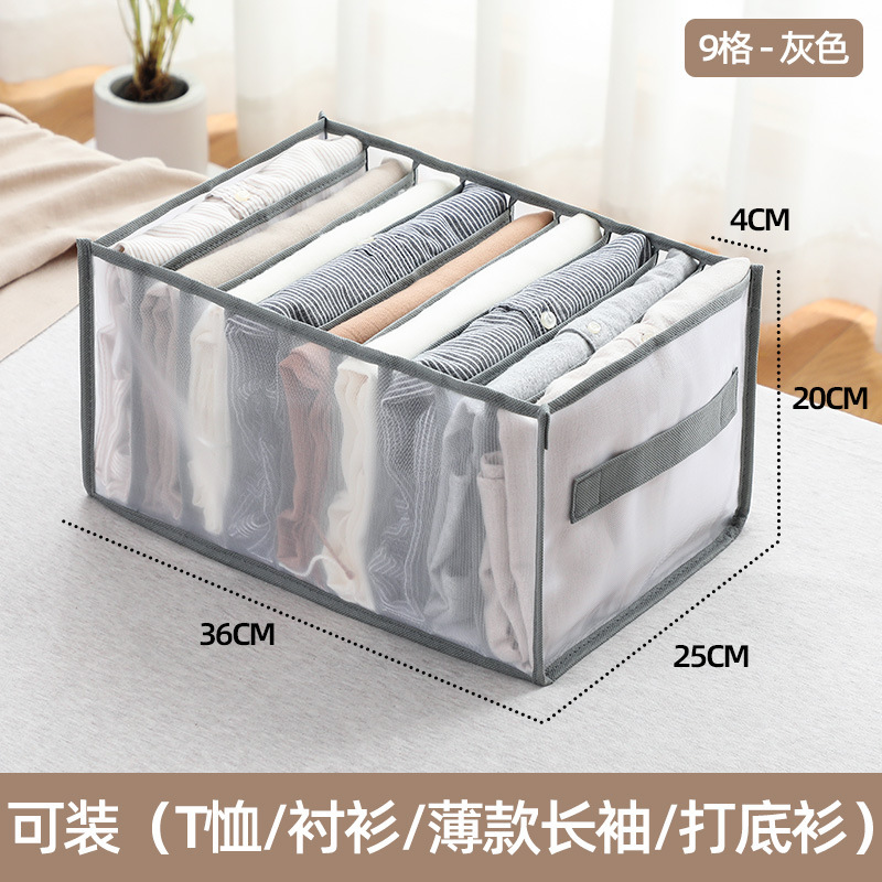 Pantalones de almacenamiento artefacto compartimento caja ropa suéter bolsa organización partición cesta hogar armario en capas ropa