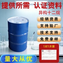 ����ʮ���� �ձ����⺬��99% ����12��oζ�oɫ����NIP���y��