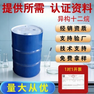 ����ʮ���� �ձ����⺬��99% ����12��oζ�oɫ����NIP���y��