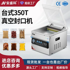 封口机械;多功能包装机;灌装机械