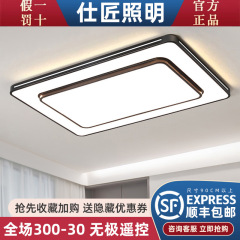 リビングルームランプ 2025 新しい雰囲気の寝室のランプモダンなシンプルなメインランプホール LED シーリングランプパッケージ中山