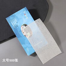 烫发纸一次性 发廊专业冷烫纸 500片装超薄热烫电发纸 烫发烫发纸