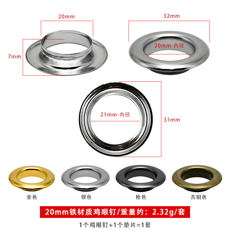 工場直販、多様なサイズの鉄製アイレット（1.5～40mm）DIY衣料、バッグ、靴用金具|undefined