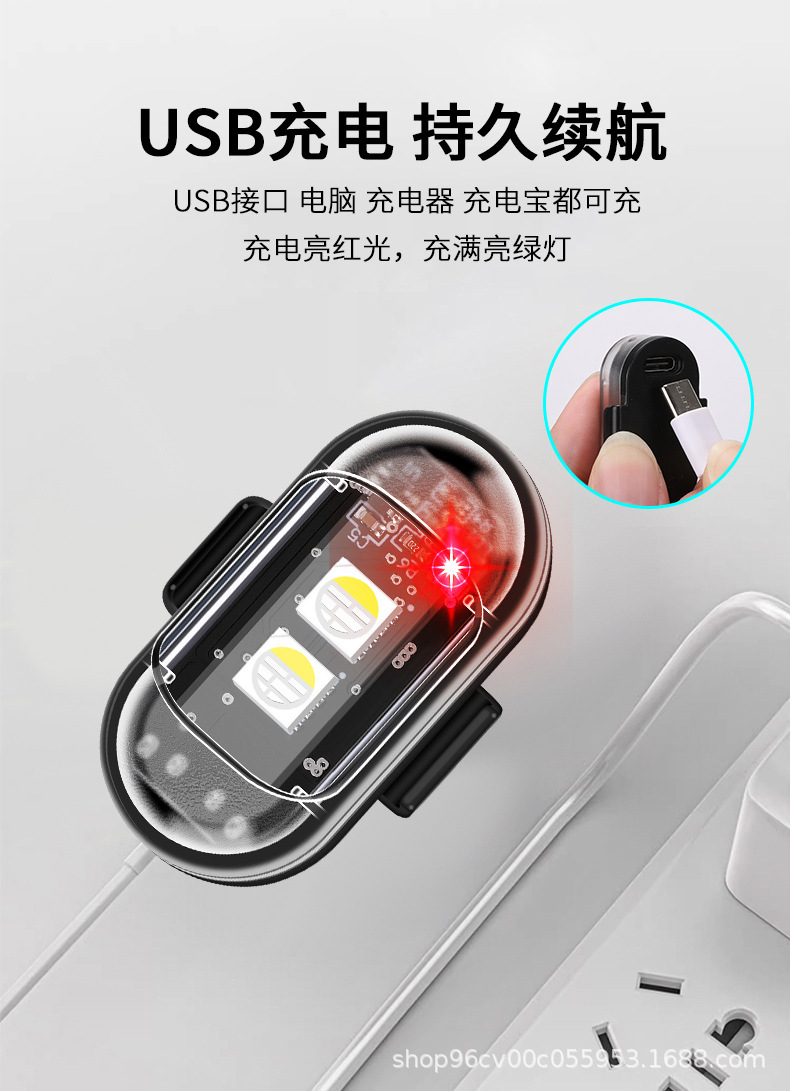 Wireless Remote Control Motorcycle Car Universal Eight-Color Warning Light
