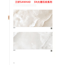 SANHAO���ô���ʯ�ySNϵ�������N��������ˮ��ճ�������Ӳ�׷���