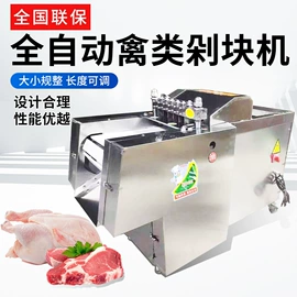 肉品加工设备;其他食品加工;休闲食品加工