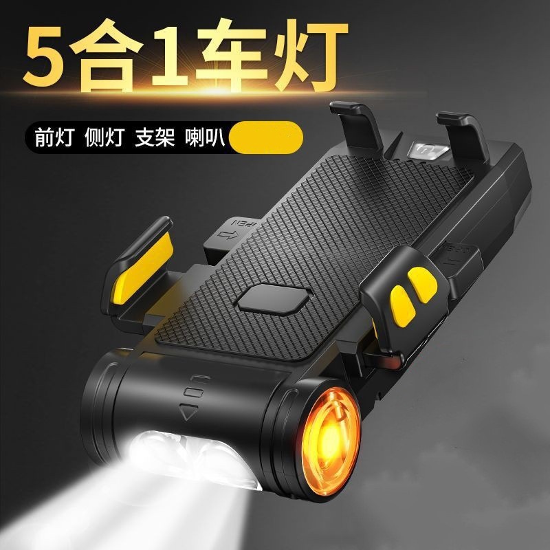 Bicycle Light Super Bright Charging Horn Light Mountain Bike Mobile Phone Bracket Light Integrated Bicycle Riding Light Equipment