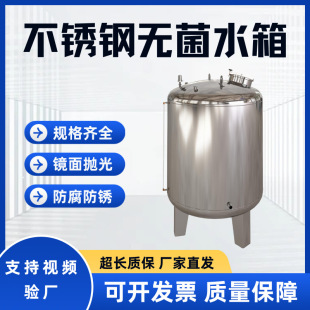 304���P䓟o��ˮ�伃ˮԭˮ�������Ӻ��t��ʳƷ����ˮ��֧��