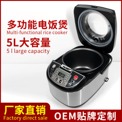 ドン霖-クロスボーダー知能炊飯器家庭用5l大容量卸売り炊飯器炊飯器110v -- 240v