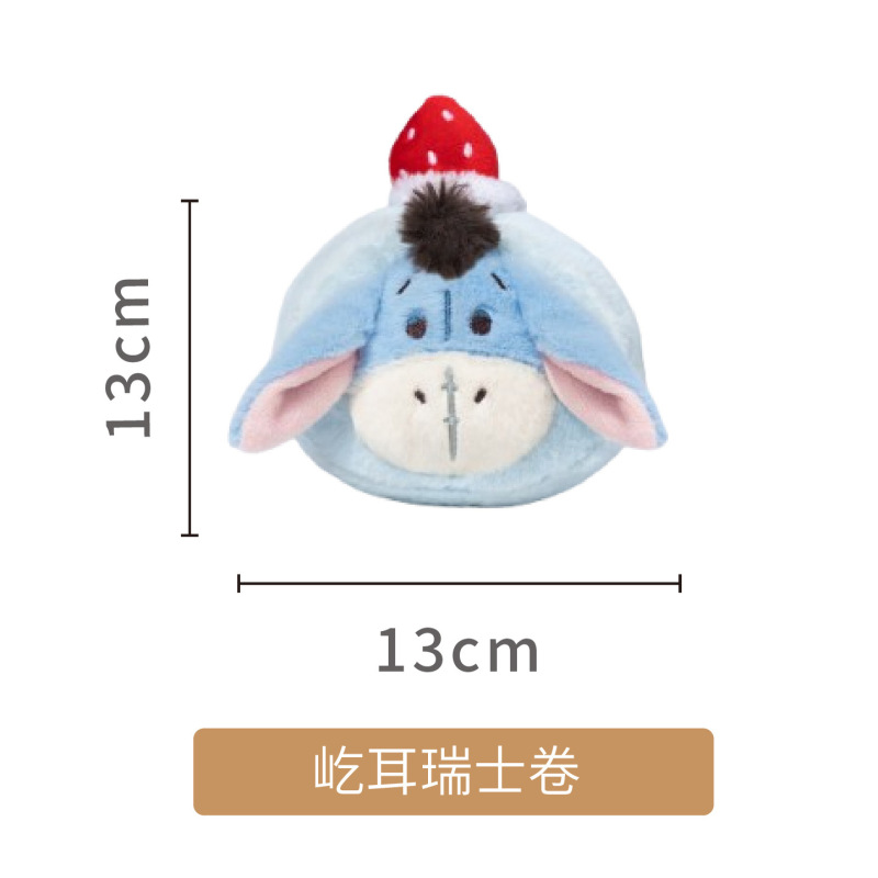 派思维联名维尼联名烘焙发声玩具毛绒磨牙狗狗玩具宠物用品幼犬|undefined