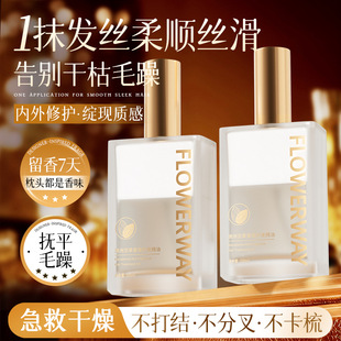 FLOWERWAY���ވԹ�����o�l�����^�l�o�����ɿ�ë����혳־�����