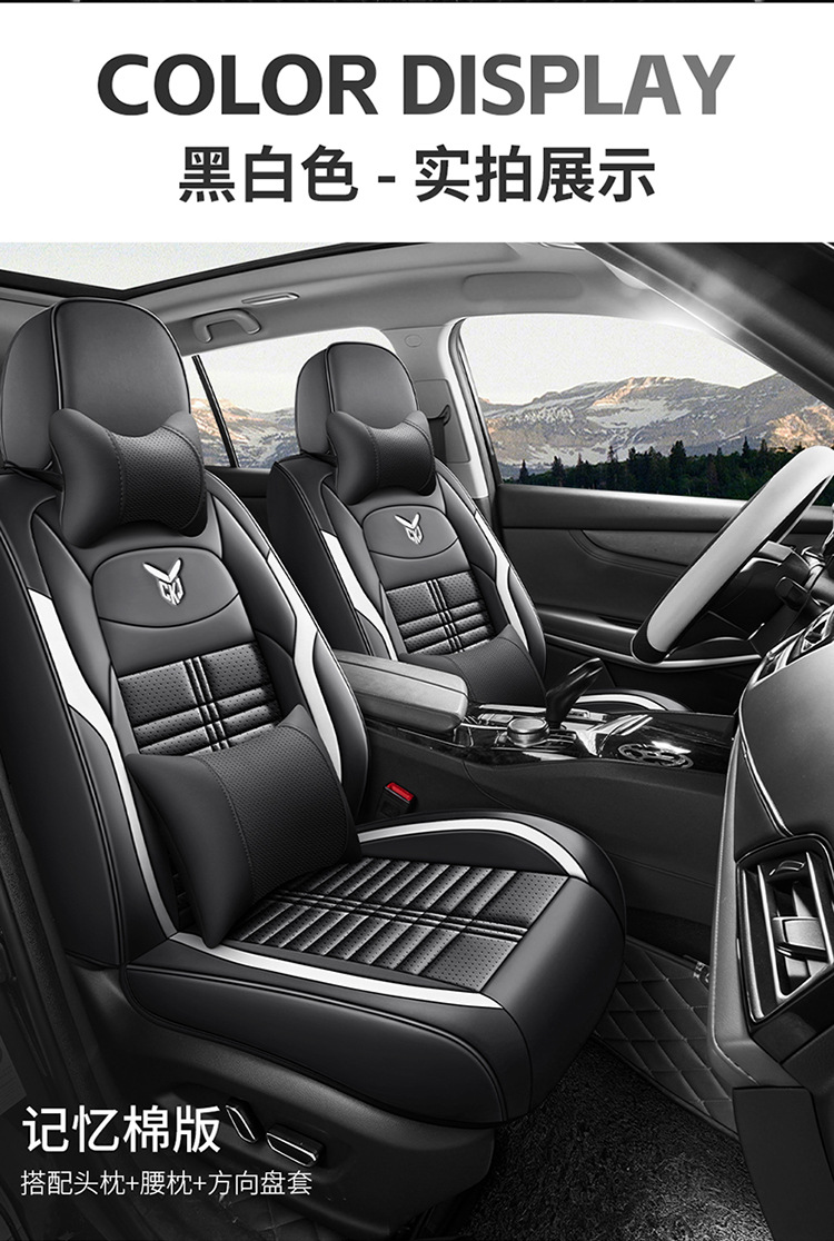 Car Seat Cushion, Universal for All Seasons, Full Surround Seat Cover, 26 New Models, Leather Seat Cover, Winter Small Car 2026 Trendy Seat Cushion