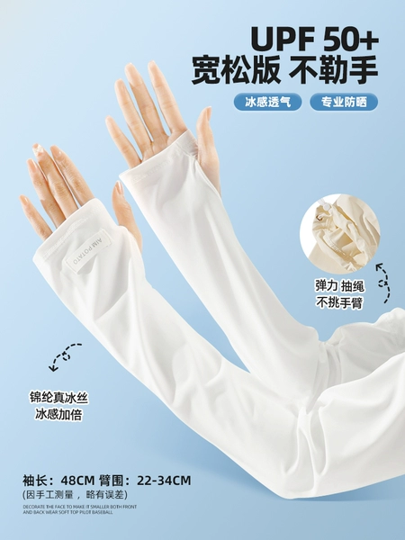 White [solid color cloth]