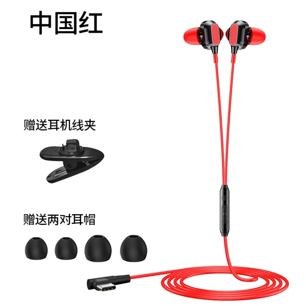 Chinese red [frosted] with round hole 3.5mm not applicable