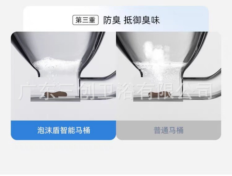 挂壁马桶详情页13.jpg