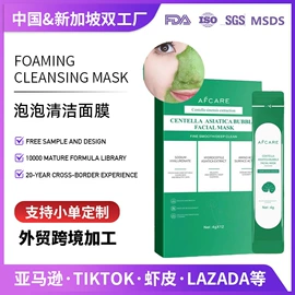 液态精华;面霜;洁面产品