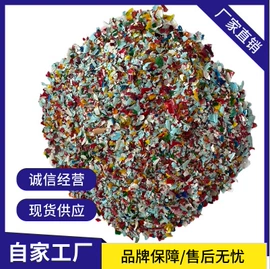 动物胶;其他废金属