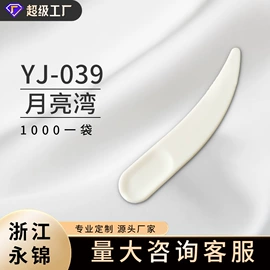 美容棒;其他美妆工具;瘦脸工具