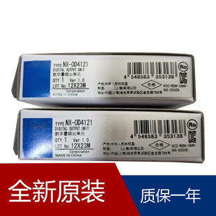 PLCģ�KNX-OD4121 NX-OD5121-5 NX-OD4256 NX-OD3121 NX-OD3153