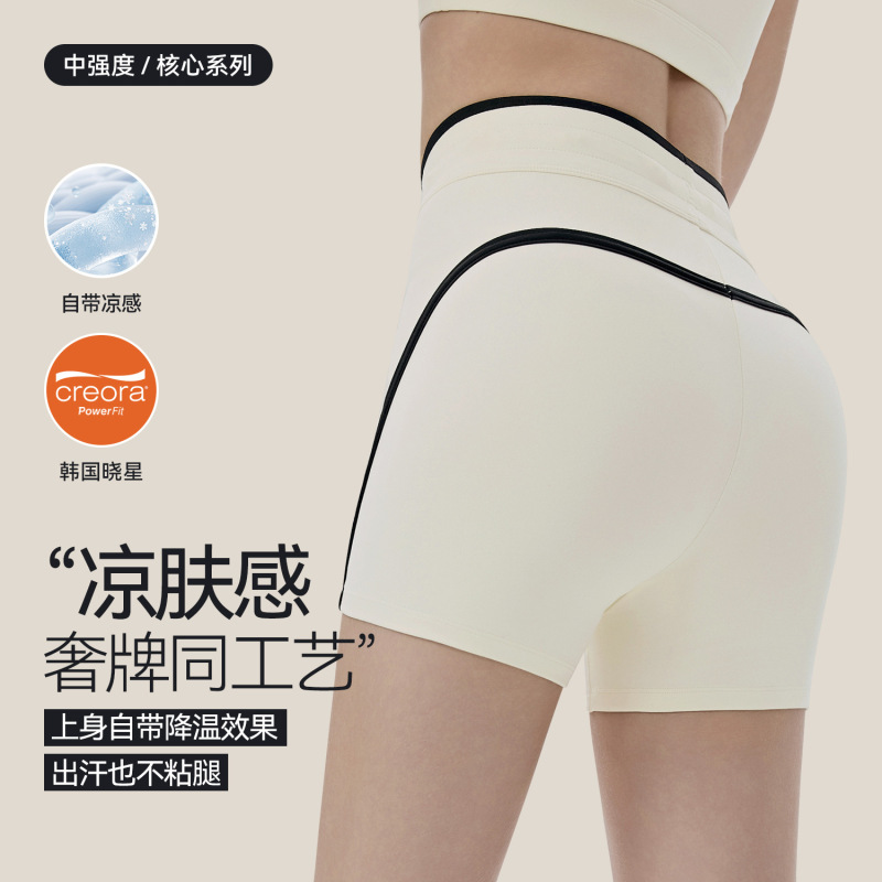 Nude-Feel Sports Leggings for Women, Short High-Elastic Fitness Shorts with Contrasting Colors, Cool High-Waisted Butt-Lifting Yoga Shorts
