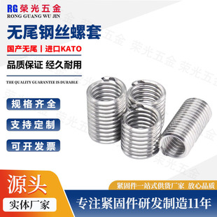 304���P䓟oβ䓽z�����ݼy�o�ׇ��a�oβ�z���M��KATO�ݼy���o��