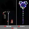 Cross -border LED light balloon Christmas Christmas Bobo Ball Ball Fluttering Air Ball Laughing Bobo Children's Toys