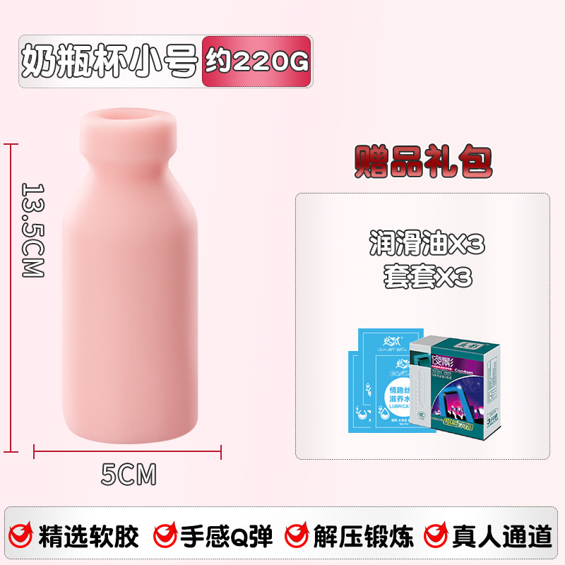 병 2 (소형) 고급 판