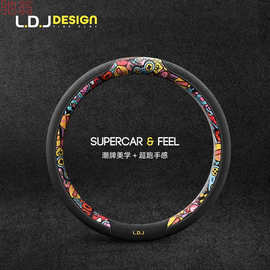 F6T【7100人收藏】2022款潮牌麂皮绒汽车方向盘套超薄防滑冬季通