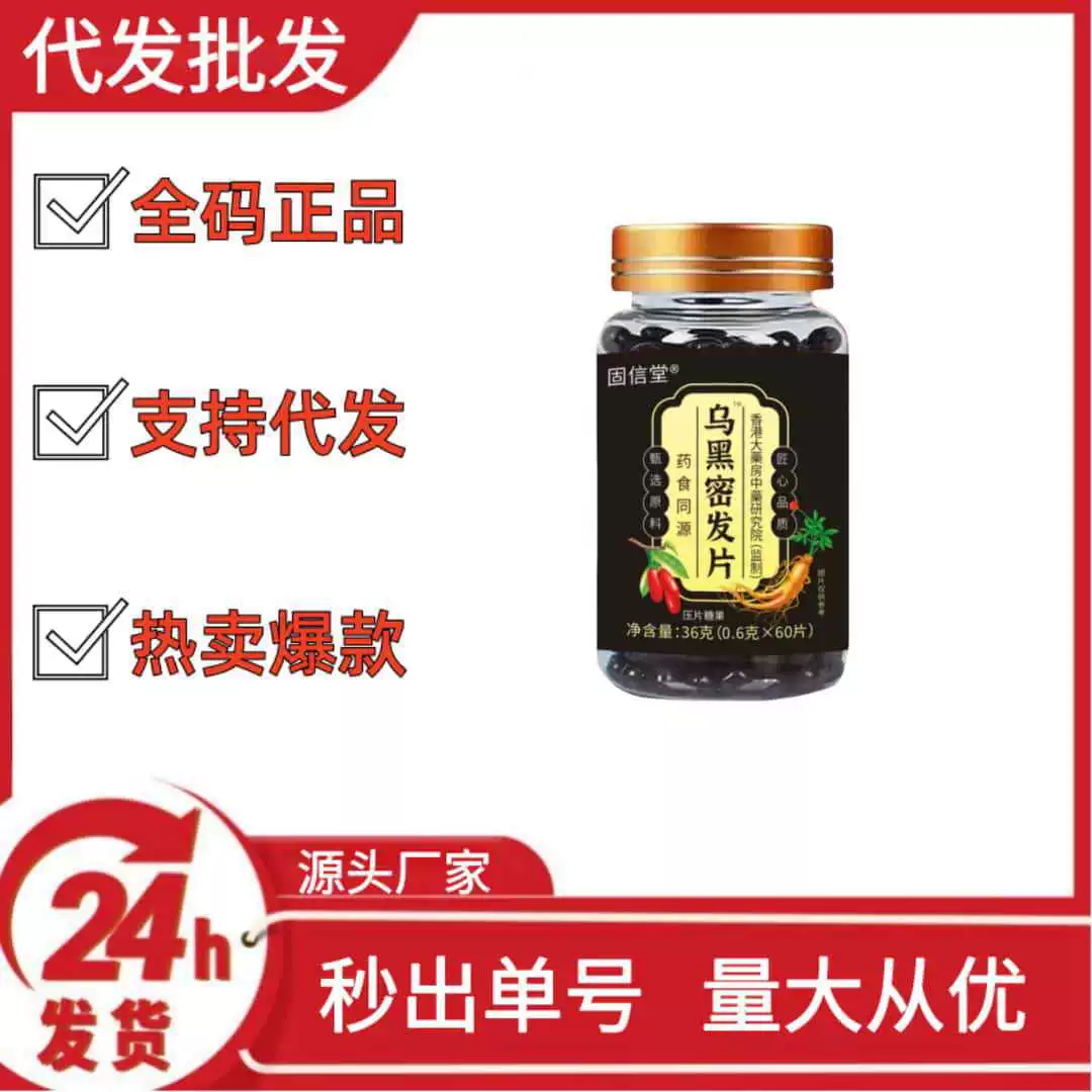 Gu Xindang черные и темные волосы дрожат