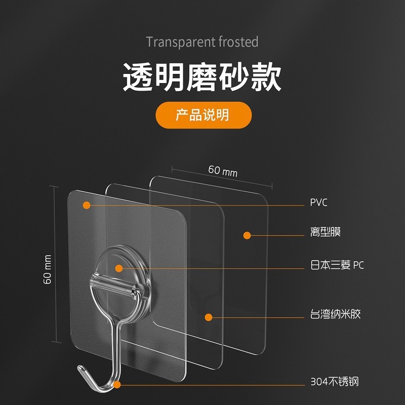 Fuerte gancho pegajoso punzón libre nano pegamento moderno simple suave PVC gancho sin costura 304 gancho de acero inoxidable al por mayor