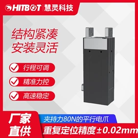 协作机器人;导轨;夹头