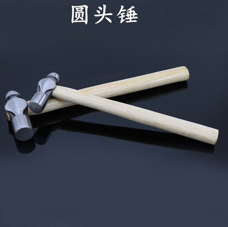 木柄圆头锤子防滑家用小锤子小榔头0.5LB.1LB.2LB3LB铁锤钢锤五金