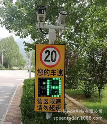Sürətölçən (Spidometr) Speed Measurement and Capture