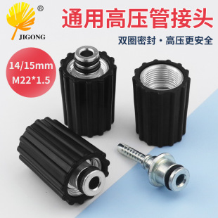 3����ϴ܇�C�߉��ܽ��^M14��͹��M22*1.5�ݼy��о14/15�߉��ܽ��^