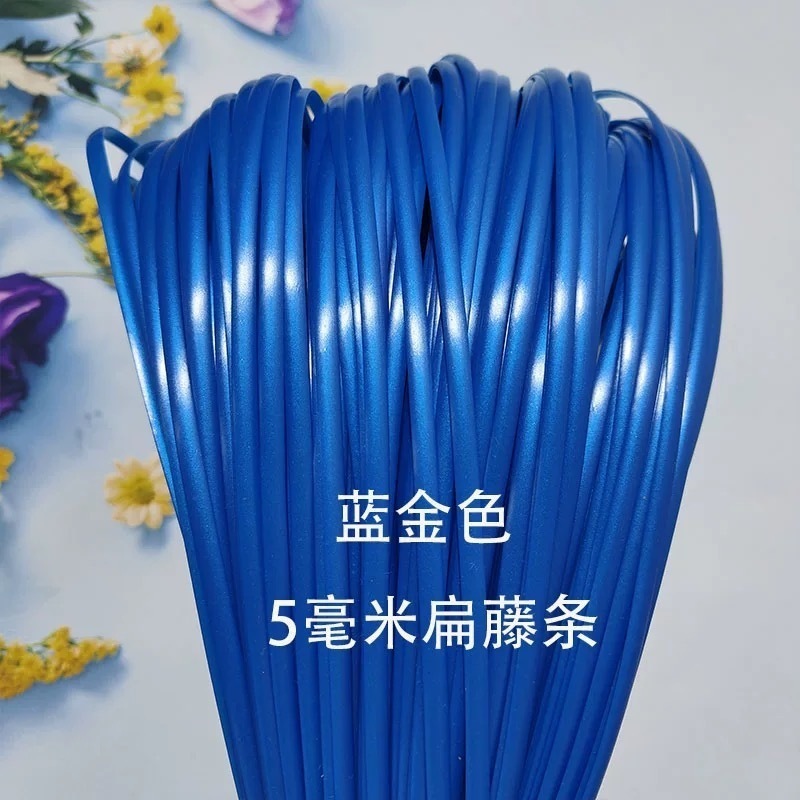 diy材料手工编织手提包5毫米扁藤条编织包包收纳筐塑料pe藤条编织|undefined