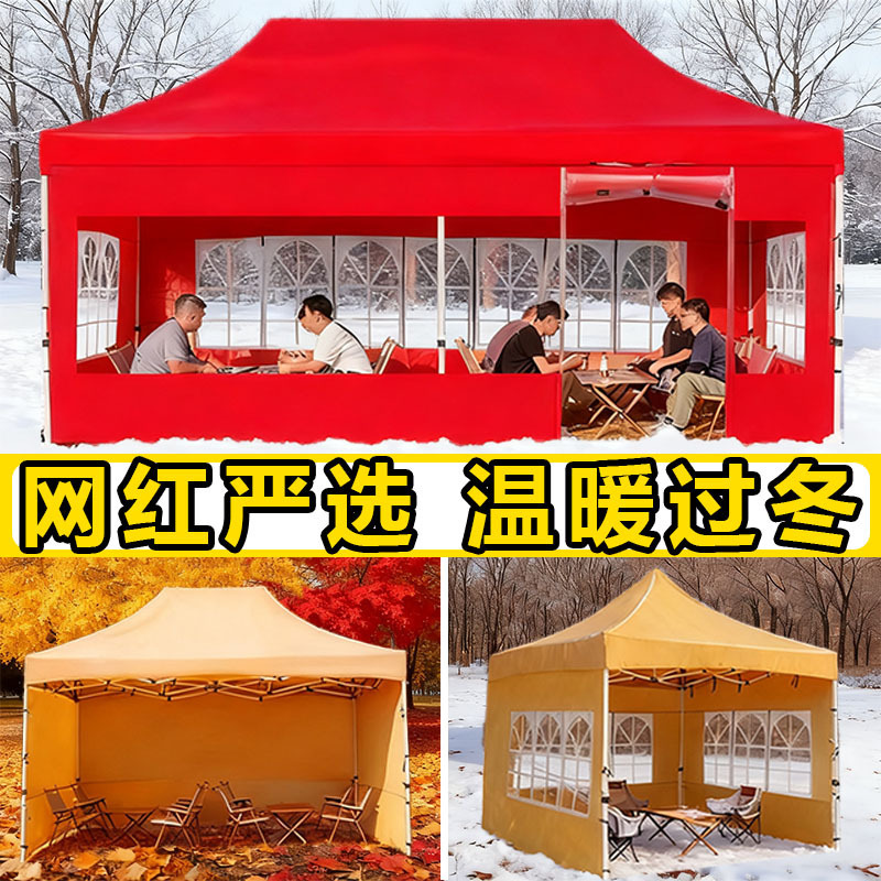 Four-Legged Awning, Four-Corner Rain-Proof Special Tent, Outdoor Stall with Large Sun Umbrella, Retractable Awning, Folding Awning