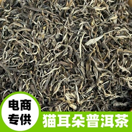 普洱茶;红茶;白茶