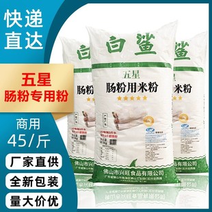 �V�|�����c�ی��÷�����ˮĥʯĥ���c��45��ճ�׷�22.5kg���l