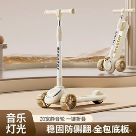 儿童电动车;儿童三轮车;儿童餐椅